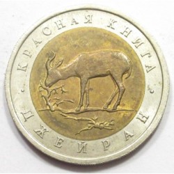 50 rubel 1994 - Gazelle