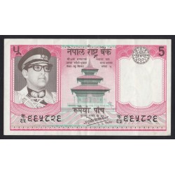 5 rupees 1985