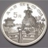 5 yuan 1989 PP - Chinese Culture Founders Series - Hu Bi Lie