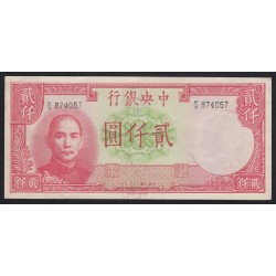 2000 yuan 1942 - Central Bank of China