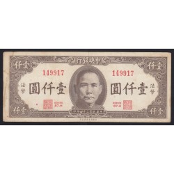 1000 yuan 1945 - Central Bank of China