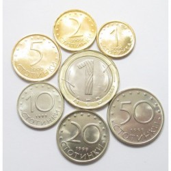Bulgarien Münzen set 1999-2000