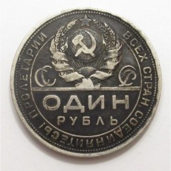 1 rubel 1924