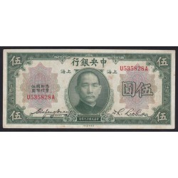 5 dollars 1930 - Central Bank of China