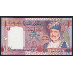 1 rial 2005