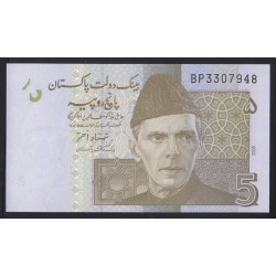 5 rupees 2008