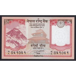 5 rupees 2017