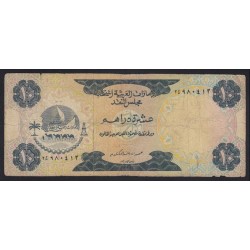10 dirhams 1973