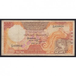 100 rupees 1988