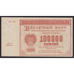 100.000 rubel 1921