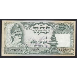 100 rupees 1995