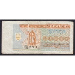 50000 karbovantsiv 1993