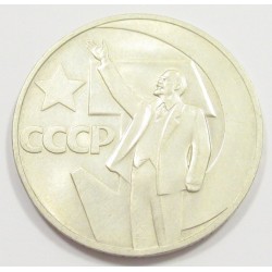 1 rubel 1967 - October Revolution