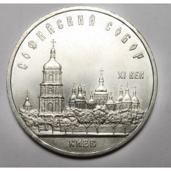 5 rubel 1988 - Kathedrale der Heiligen Sofia