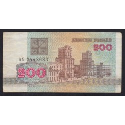 200 rubel 1992