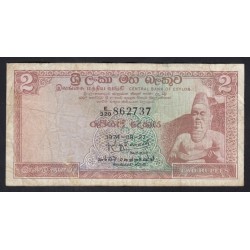 2 rupees 1974