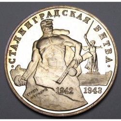 3 rubel 1993 PP - Sztálingrádi győzelem