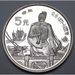 5 yuan 1990 PP - Zheng He