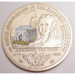1 dollar 2013 PP - 400th anniversary of Romanov dinasty - Alexander the first