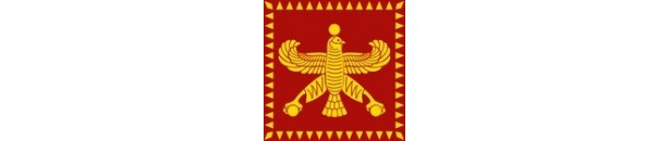 A: Achaemenid Empire.
